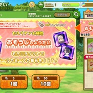 『けものフレンズ3』新フレンズ☆4「アルパカ・ワカイヤ」が登場！「セルリアン大掃除」開催中