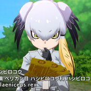 『けものフレンズ3』新フレンズ☆4「アルパカ・ワカイヤ」が登場！「セルリアン大掃除」開催中