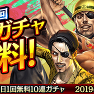 『龍が如く ONLINE』「1周年記念 究極感謝の極 11大わっしょいキャンペーン」実施!22日21時からは公式生放送を配信