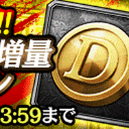 『龍が如く ONLINE』「1周年記念 究極感謝の極 11大わっしょいキャンペーン」実施!22日21時からは公式生放送を配信