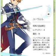 Cygames最新作、ティザーサイトにて情報公開がスタート！ギミックを進めてゲームキャラクターをチェック