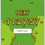 Cygames最新作、ティザーサイトにて情報公開がスタート！ギミックを進めてゲームキャラクターをチェック