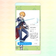 Cygames最新作、ティザーサイトにて情報公開がスタート！ギミックを進めてゲームキャラクターをチェック