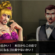 『龍が如く ONLINE』女性キャラ投票企画1位の「ゴロ美」(※男性)が電撃参戦!「桐生チャン、まだ来んのかい!」