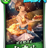 『龍が如く ONLINE』女性キャラ投票企画1位の「ゴロ美」(※男性)が電撃参戦!「桐生チャン、まだ来んのかい!」