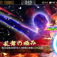 『龍が如く ONLINE』女性キャラ投票企画1位の「ゴロ美」(※男性)が電撃参戦!「桐生チャン、まだ来んのかい!」