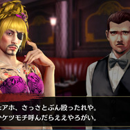 『龍が如く ONLINE』女性キャラ投票企画1位の「ゴロ美」(※男性)が電撃参戦!「桐生チャン、まだ来んのかい!」