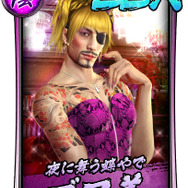 『龍が如く ONLINE』女性キャラ投票企画1位の「ゴロ美」(※男性)が電撃参戦!「桐生チャン、まだ来んのかい!」