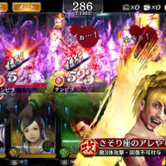 『龍が如く ONLINE』女性キャラ投票企画1位の「ゴロ美」(※男性)が電撃参戦!「桐生チャン、まだ来んのかい!」
