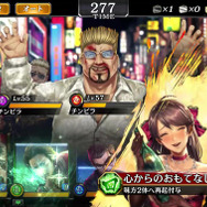 『龍が如く ONLINE』女性キャラ投票企画1位の「ゴロ美」(※男性)が電撃参戦!「桐生チャン、まだ来んのかい!」