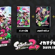 『スプラトゥーン2 イカすデビューセット』発売！「イカすデータブック」やオンライン利用券がセットに