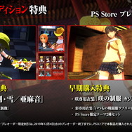 『お姉チャンバラORIGIN』血みどろ美女達が本作の魅力を紹介する「3rdトレイラー」公開！彼女達の恥ずかしい過去がいろいろ晒されちゃう？