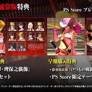 『お姉チャンバラORIGIN』血みどろ美女達が本作の魅力を紹介する「3rdトレイラー」公開！彼女達の恥ずかしい過去がいろいろ晒されちゃう？