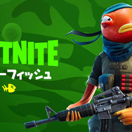 『フォートナイト』で釣りイベント!?「フィッシングフレンジー」コンテストが11月22日夜開幕