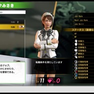 【特集】『龍が如く7 光と闇の行方』のジョブチェンジ(転職)丸わかりガイド!