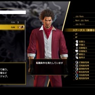 【特集】『龍が如く7 光と闇の行方』のジョブチェンジ(転職)丸わかりガイド!