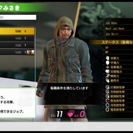 【特集】『龍が如く7 光と闇の行方』のジョブチェンジ(転職)丸わかりガイド!