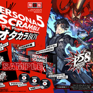 『ペルソナ５ スクランブル』怪盗団の先導役「モルガナ」紹介映像公開！世界最速プレミアム体験会の実施も明らかに