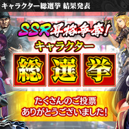 『龍が如く ONLINE』「1周年記念生放送」まとめ─これまでの軌跡や最新バージョンアップ情報がてんこ盛り
