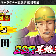 『龍が如く ONLINE』「1周年記念生放送」まとめ─これまでの軌跡や最新バージョンアップ情報がてんこ盛り