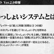 『龍が如く ONLINE』「1周年記念生放送」まとめ─これまでの軌跡や最新バージョンアップ情報がてんこ盛り