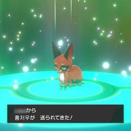 『ポケモン ソード・シールド』の「マジカル交換」でわらしべチェレンジ！ LV.6のホシガリスが奇跡を起こす！