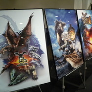 カプコン『モンスターハンター3(トライ)』完成披露発表会を開催 ― 岩田社長も駆けつける