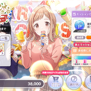 『シャニマス』有栖川夏葉はどこまで車を走らせるのか─夢追いランナバウト