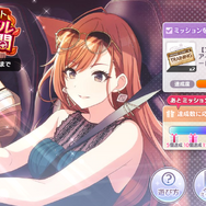 『シャニマス』有栖川夏葉はどこまで車を走らせるのか─夢追いランナバウト