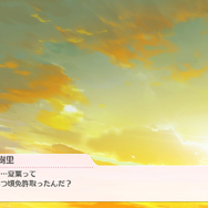 『シャニマス』有栖川夏葉はどこまで車を走らせるのか─夢追いランナバウト