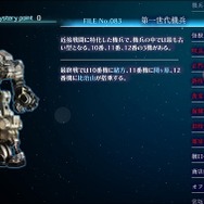 発表から約4年の歳月を経て発売される『十三機兵防衛圏』ってどんなゲーム？「重機VS怪獣」「美男美女」「昭和の風景」等々、尖った魅力がてんこ盛り