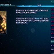 発表から約4年の歳月を経て発売される『十三機兵防衛圏』ってどんなゲーム？「重機VS怪獣」「美男美女」「昭和の風景」等々、尖った魅力がてんこ盛り