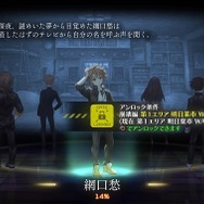 発表から約4年の歳月を経て発売される『十三機兵防衛圏』ってどんなゲーム？「重機VS怪獣」「美男美女」「昭和の風景」等々、尖った魅力がてんこ盛り