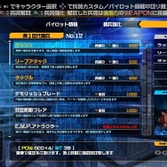 発表から約4年の歳月を経て発売される『十三機兵防衛圏』ってどんなゲーム？「重機VS怪獣」「美男美女」「昭和の風景」等々、尖った魅力がてんこ盛り