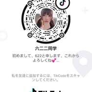 【コスプレ】SNSフォロワー数100万超え！ 中国人気レイヤー・622の魅力に迫る【写真24枚】