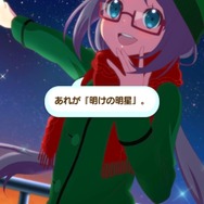 『ららマジ』南さくら先輩の実装済み全ドレスを見てみよう【UPDATE】