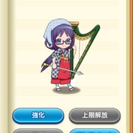 『ららマジ』南さくら先輩の実装済み全ドレスを見てみよう【UPDATE】