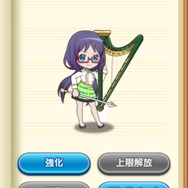 『ららマジ』南さくら先輩の実装済み全ドレスを見てみよう【UPDATE】