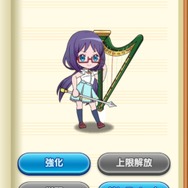 『ららマジ』南さくら先輩の実装済み全ドレスを見てみよう【UPDATE】