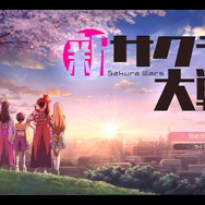 『新サクラ大戦』“最悪の選択肢”ばかり選んで体験版を遊んでみた！  戦闘パートは、霊子戦闘機の「重み」が心地良い【プレイレポ】