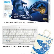 『モンハン3』発売間近、この夏も怒濤のモンハンアイテムラッシュ！ 〜 マスコットから扇子まで！