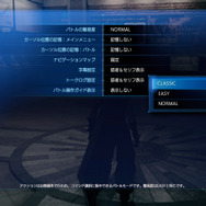 『FF7  リメイク』難易度「CLASSIC」で、懐かしの「コマンドバトル」が楽しめる! エアリスやバレットのキービジュアルも美しい・・・