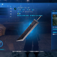 『FF7  リメイク』難易度「CLASSIC」で、懐かしの「コマンドバトル」が楽しめる! エアリスやバレットのキービジュアルも美しい・・・