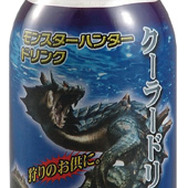 『モンハン3』発売間近、この夏も怒濤のモンハンアイテムラッシュ！ 〜 マスコットから扇子まで！