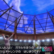 『ポケモン ソード・シールド』既存作と一味違う「ジムチャレンジ」どんな点が楽しかった？有名トレーナーへの挑戦や成り上り等、感想を大募集【アンケート】