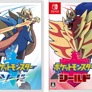 『ポケモン ソード・シールド』11月26日14時～17時にかけてメンテナンスを実施―メンテ中はネットワークサービスが使用不可に