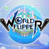 Cygames最新作『ワールドフリッパー』発表！“ピンボール”をテーマとしたノンストップ体当たりアクションゲーム