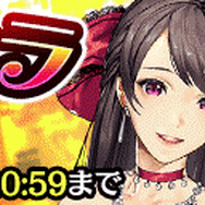 『龍が如く ONLINE』「SSR桐生一馬(周年祭)」をゲット!「1周年記念 究極感謝の極 11大わっしょいキャンペーン」開催中