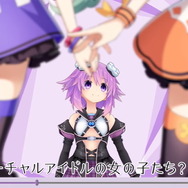 『ネプテューヌ』シリーズ最新作か？主人公「ネプテューヌ」が“VTuber”に興味を示す意味深映像が公開！