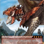 『モンハン3』発売間近、この夏も怒濤のモンハンアイテムラッシュ！ 〜 マスコットから扇子まで！